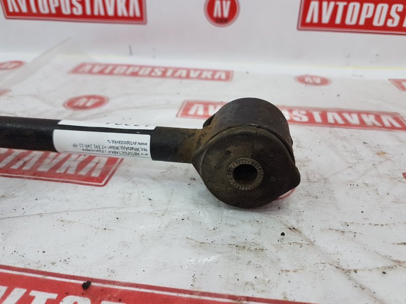 Рычаг подвески продольный, 350 рублей, Красноярск