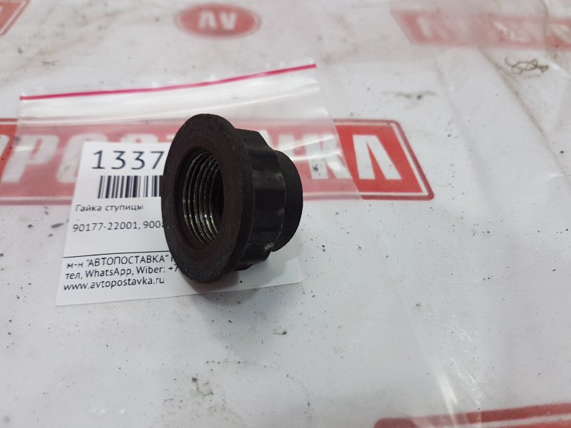 Гайка ступицы, 100 рублей, Красноярск