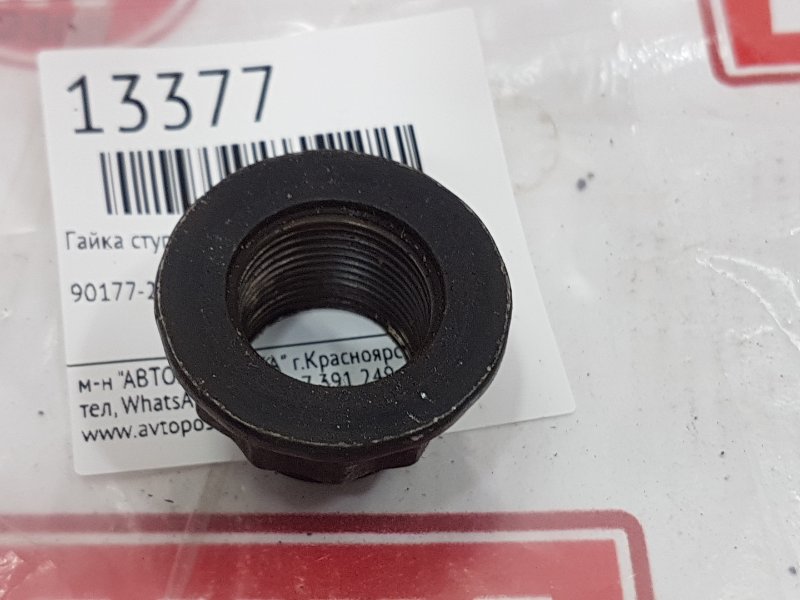 Гайка ступицы, 100 рублей, Красноярск