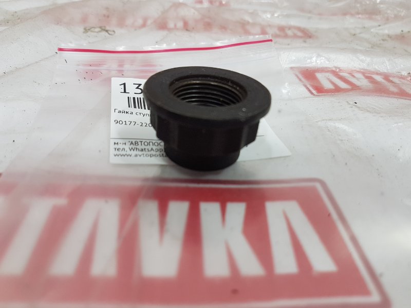 Гайка ступицы, 100 рублей, Красноярск