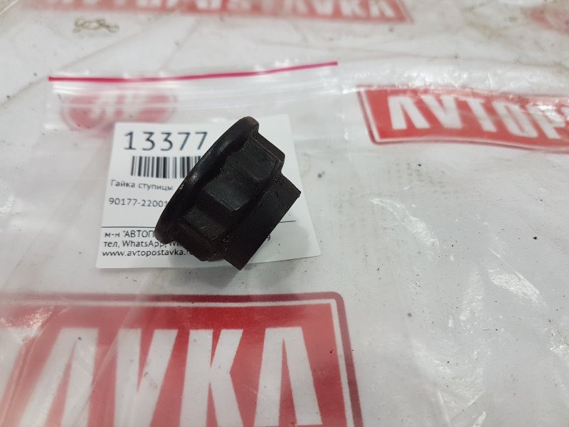 Гайка ступицы, 100 рублей, Красноярск