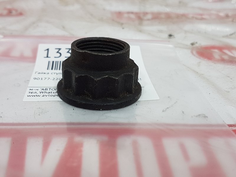 Гайка ступицы, 100 рублей, Красноярск