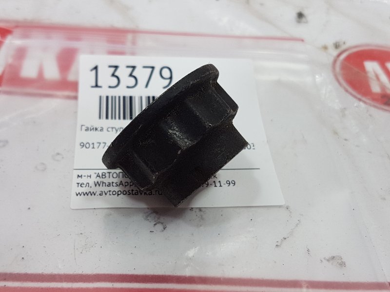 Гайка ступицы, 100 рублей, Красноярск