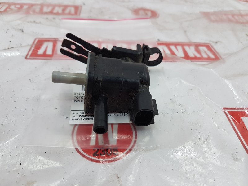 Клапан электромагнитный, 300 рублей, Красноярск