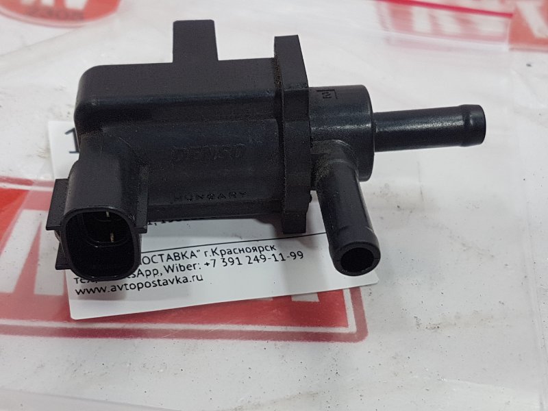 Клапан электромагнитный, 300 рублей, Красноярск