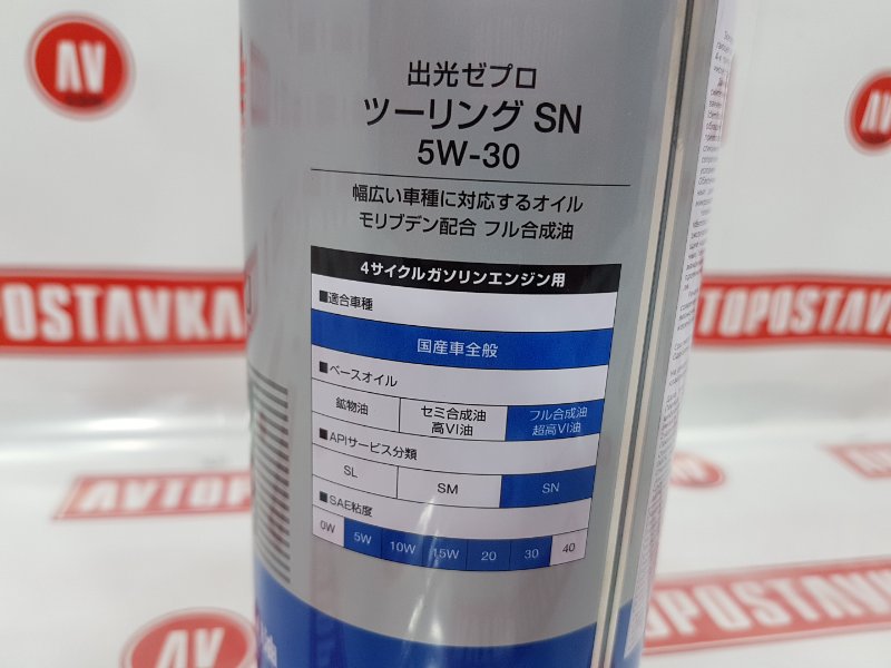 Масло моторное синтетика, 1900 рублей, Красноярск