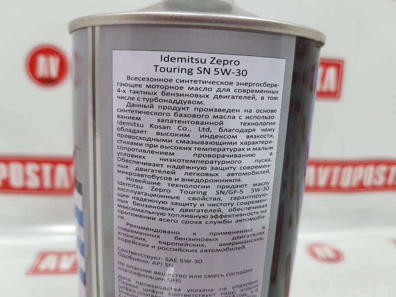 Масло моторное синтетика, 1900 рублей, Красноярск