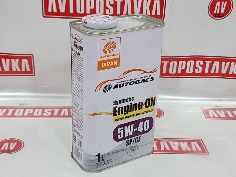 Масло моторное синтетика, 990 рублей, Красноярск