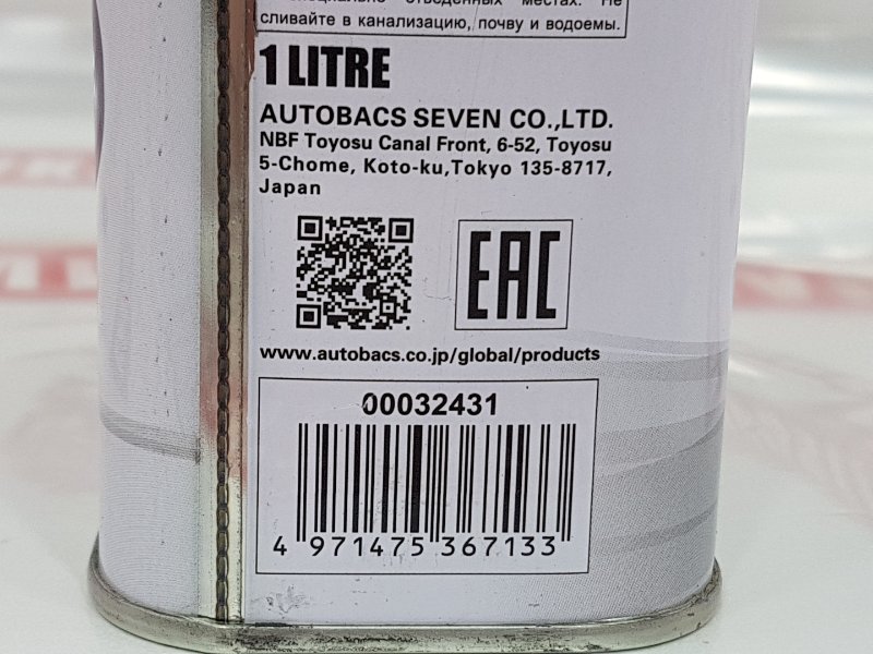 Масло моторное синтетика, 990 рублей, Красноярск