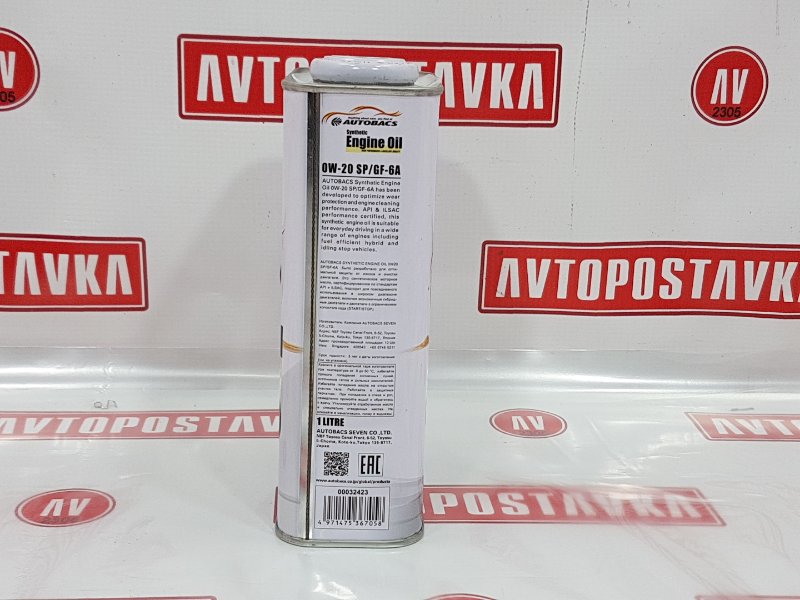 Масло моторное синтетика, 990 рублей, Красноярск