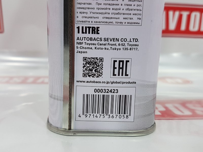 Масло моторное синтетика, 990 рублей, Красноярск