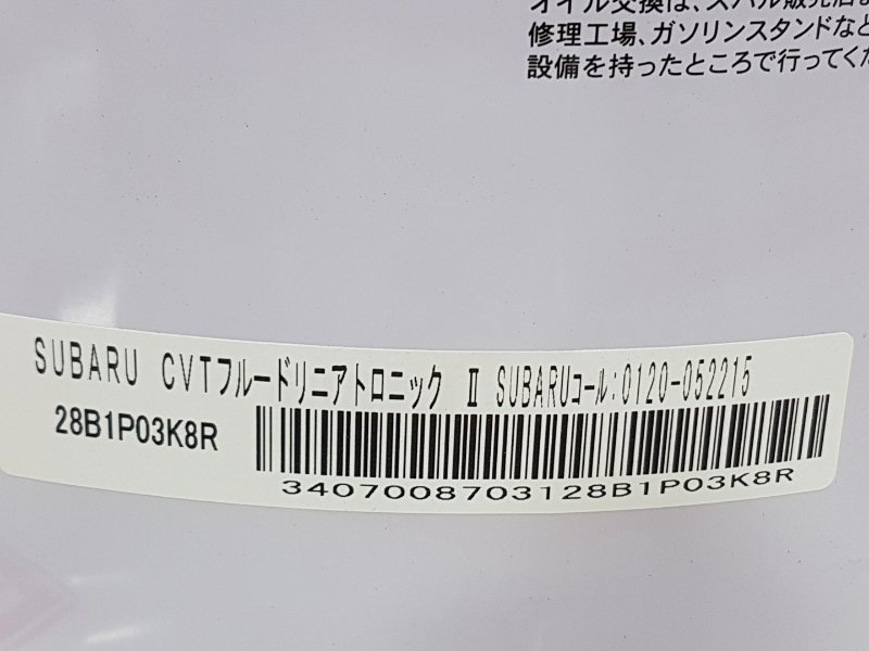 Жидкость трансмиссионная, 3090 рублей, Красноярск