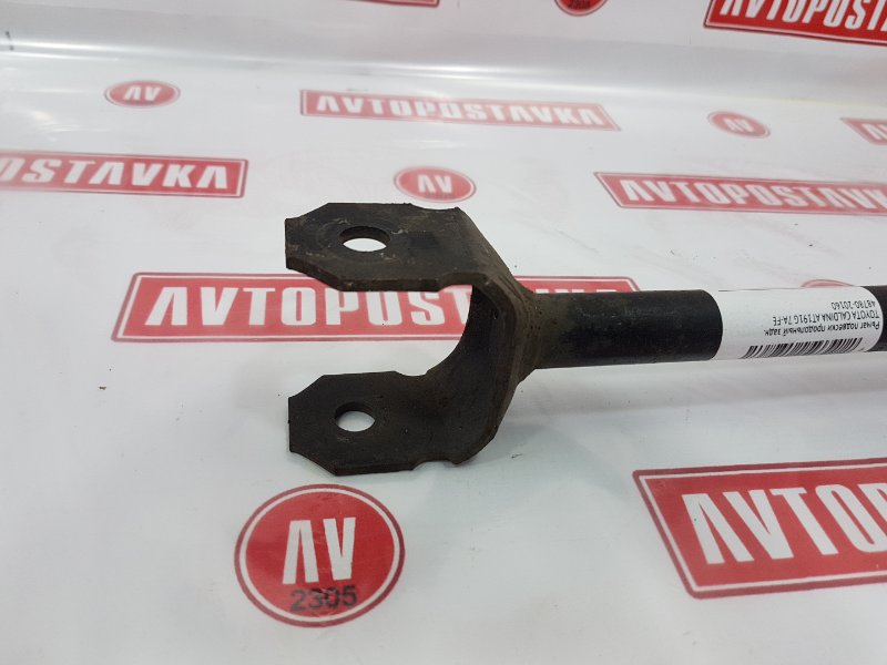 Рычаг подвески продольный, 350 рублей, Красноярск