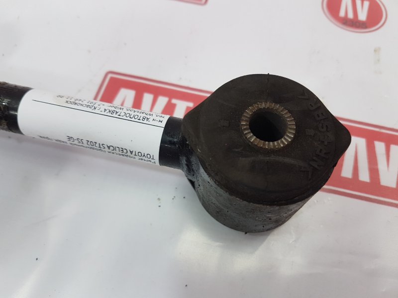 Рычаг подвески продольный, 350 рублей, Красноярск