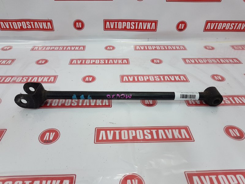 Рычаг подвески поперечный, 300 рублей, Красноярск