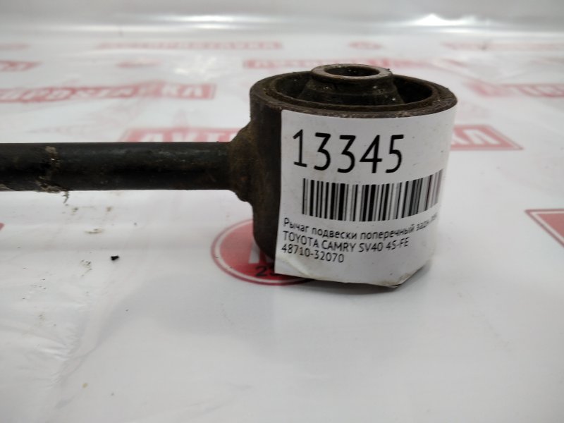 Рычаг подвески продольный, 300 рублей, Красноярск