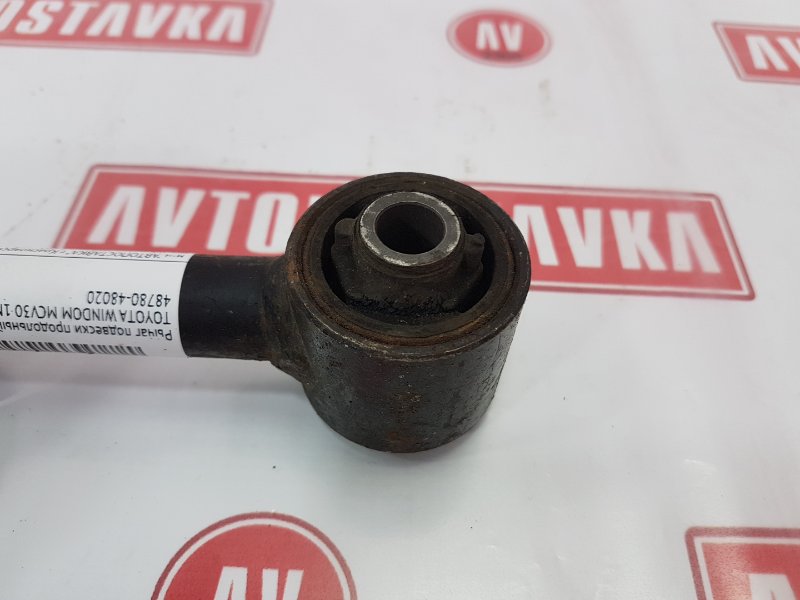 Рычаг подвески продольный, 300 рублей, Красноярск