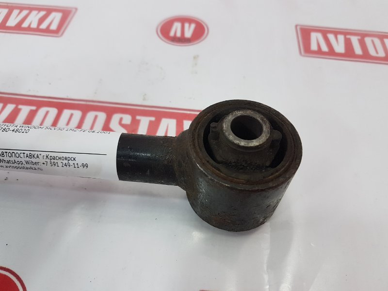 Рычаг подвески продольный, 300 рублей, Красноярск