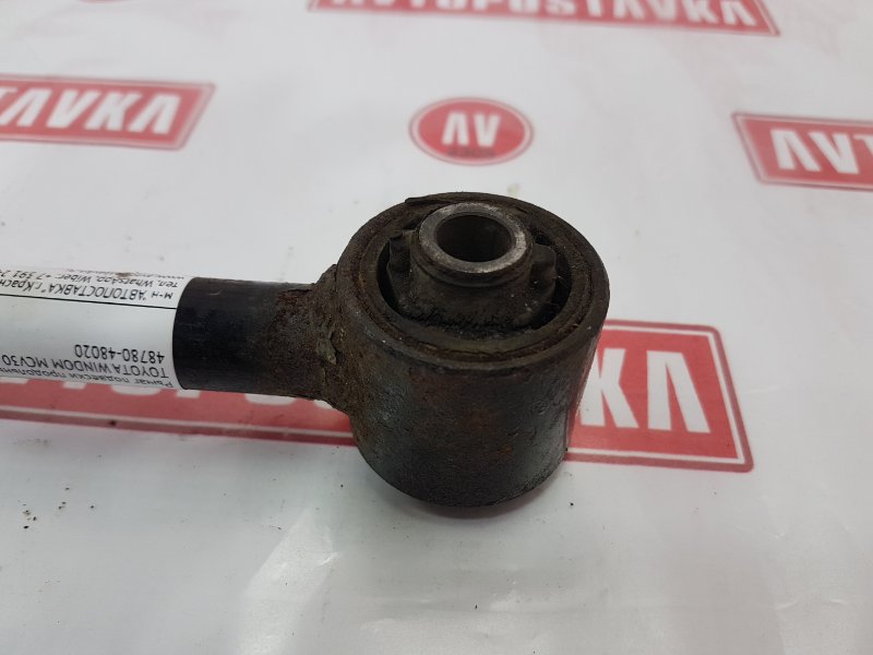 Рычаг подвески продольный, 300 рублей, Красноярск