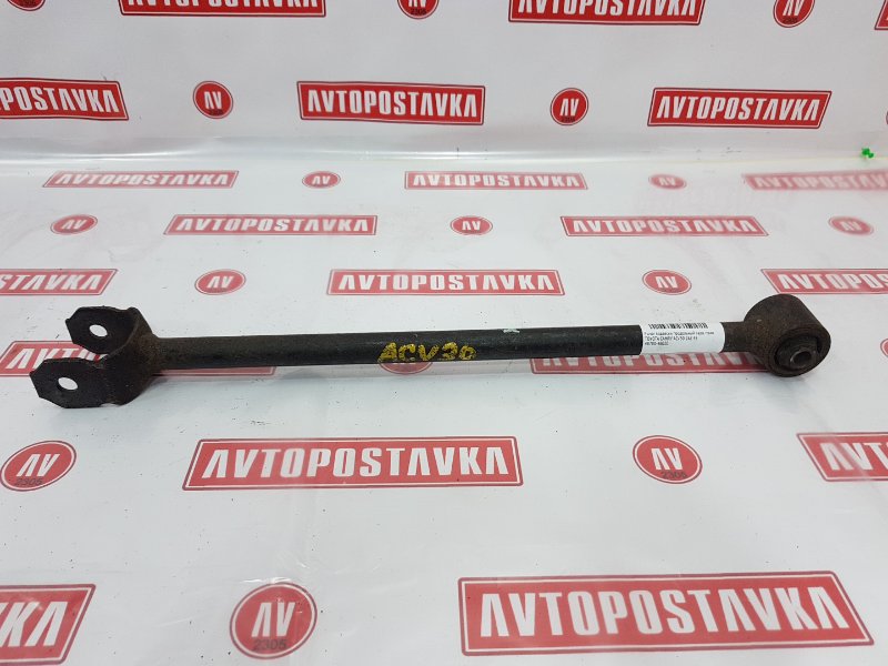 Рычаг подвески продольный, 300 рублей, Красноярск