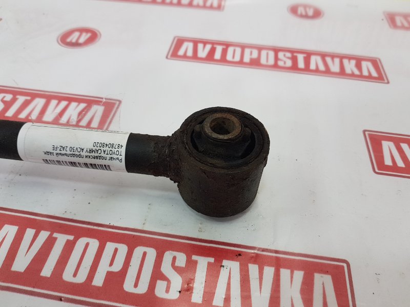 Рычаг подвески продольный, 300 рублей, Красноярск