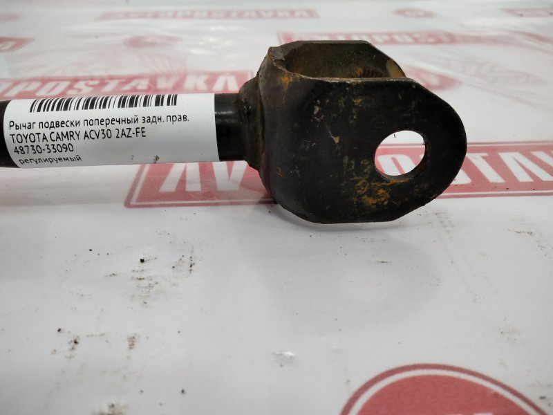 Рычаг подвески поперечный, 1500 рублей, Красноярск