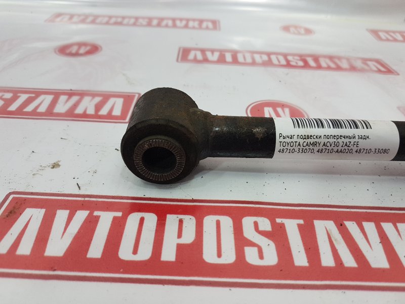 Рычаг подвески поперечный, 300 рублей, Красноярск