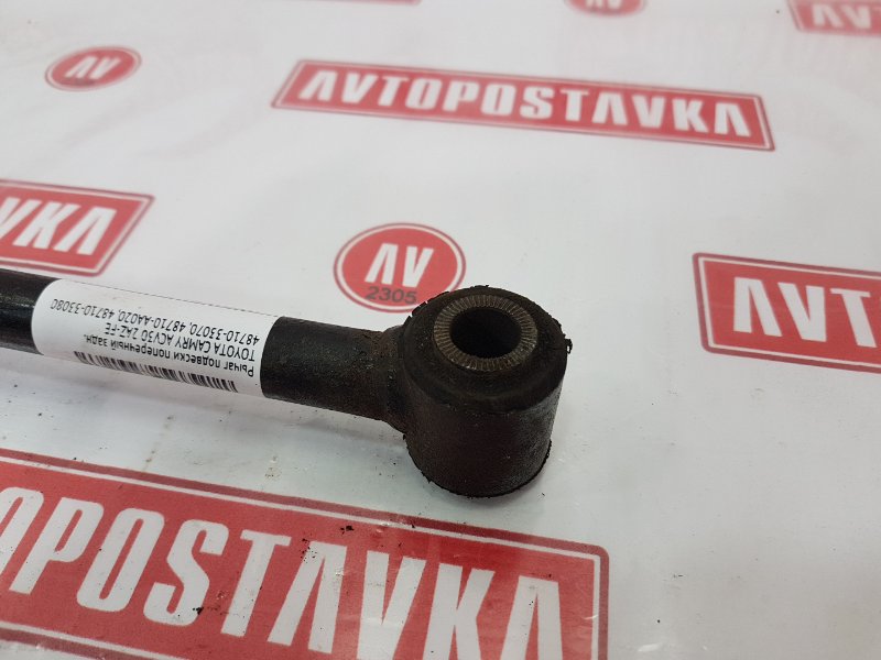 Рычаг подвески поперечный, 300 рублей, Красноярск