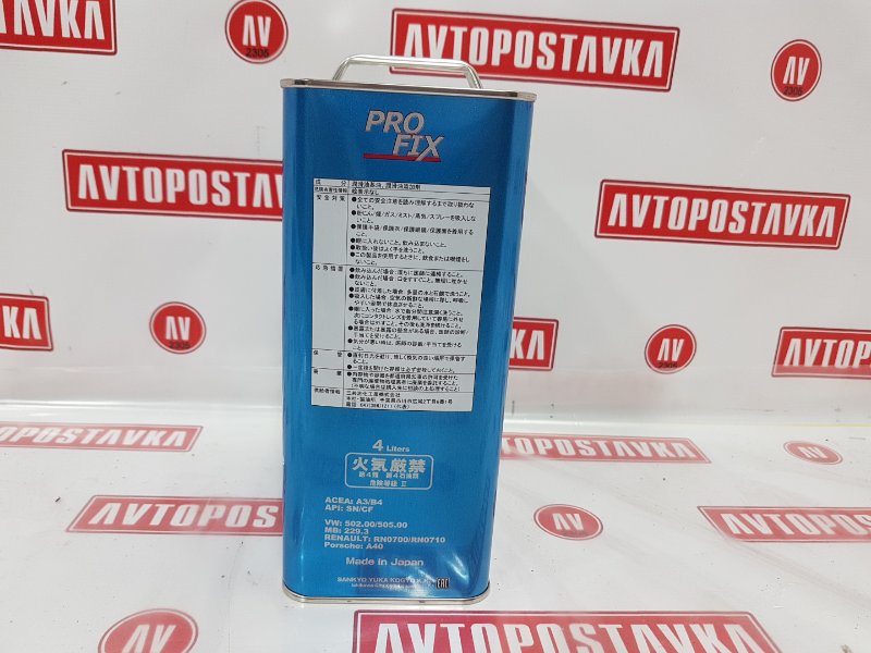 Масло моторное синтетика, 3750 рублей, Красноярск