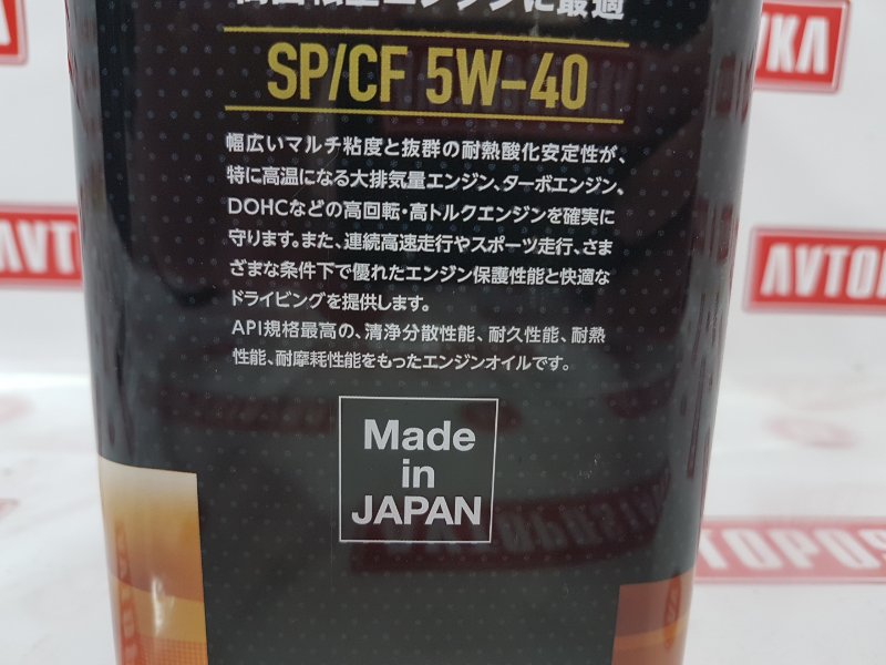 Масло моторное синтетика, 4000 рублей, Красноярск