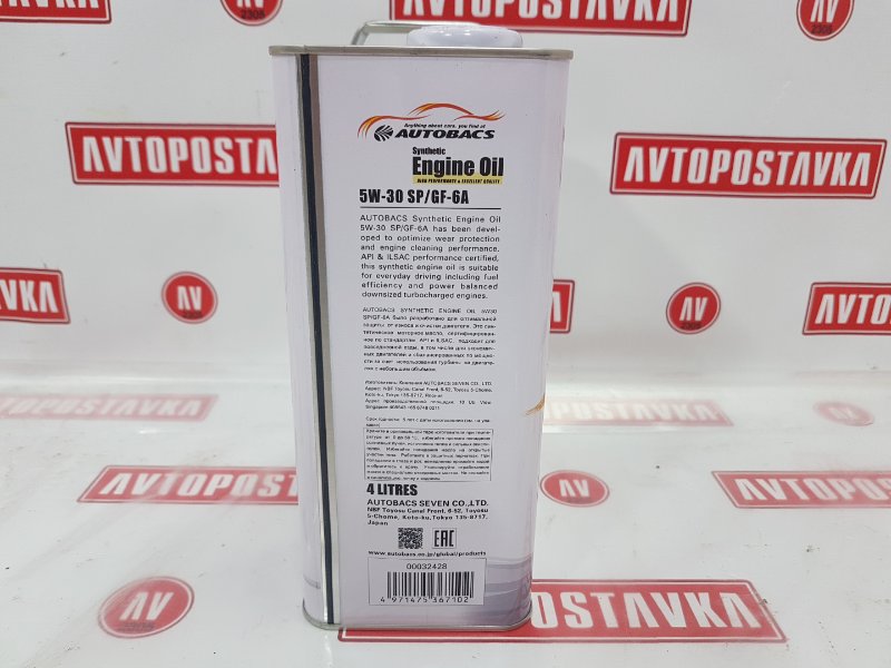 Масло моторное синтетика, 3250 рублей, Красноярск