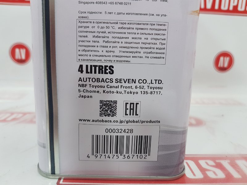 Масло моторное синтетика, 3250 рублей, Красноярск