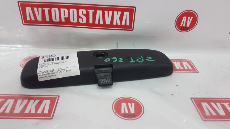 Зеркало салонное, 900 рублей, Красноярск