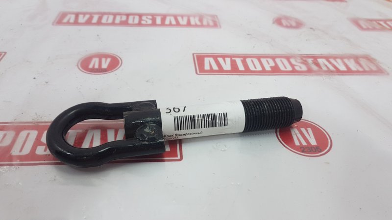 Крюк буксировочный, 700 рублей, Красноярск