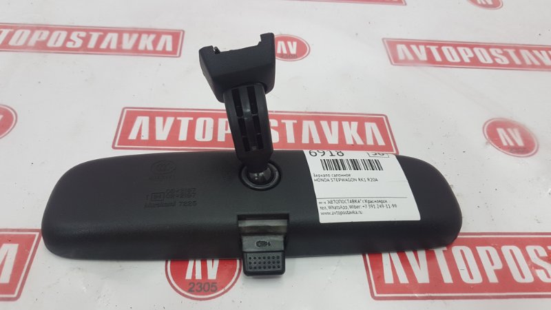 Зеркало салонное, 500 рублей, Красноярск