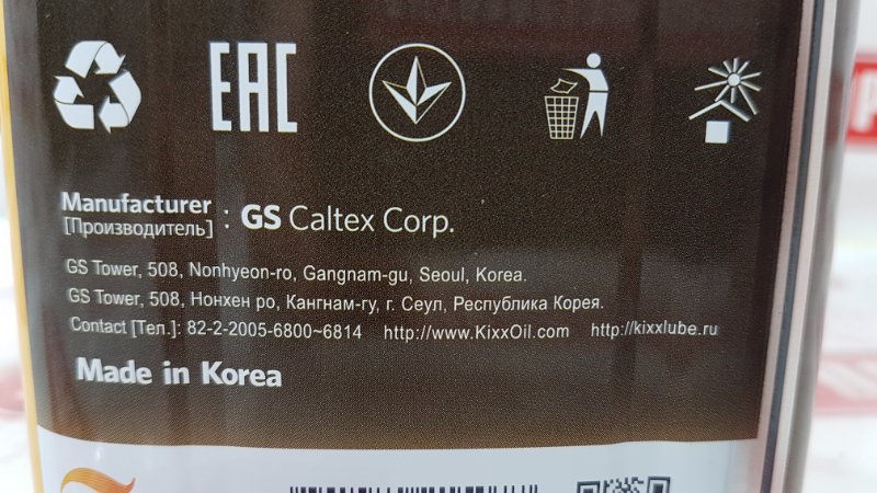 Масло моторное синтетика, 3490 рублей, Красноярск