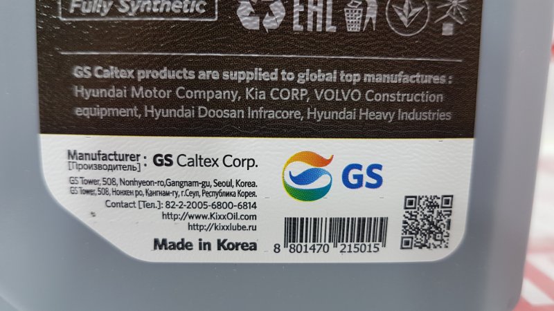 Масло моторное синтетика, 1000 рублей, Красноярск