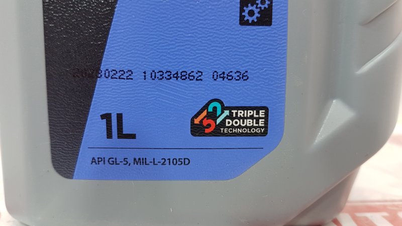 Масло трансмиссионное KIXX Geartec GL-5 75W-90 1L, 920 рублей, Красноярск