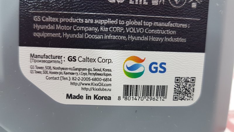 Масло трансмиссионное KIXX Geartec GL-5 75W-90 1L, 920 рублей, Красноярск