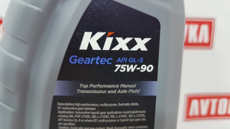 Масло трансмиссионное KIXX Geartec GL-5 75W-90 1L, 920 рублей, Красноярск