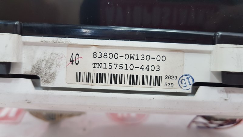 Панель приборов, 300 рублей, Красноярск