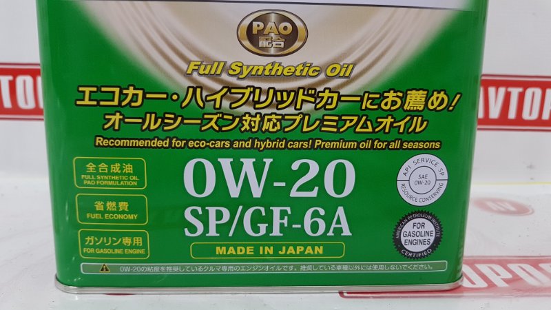 Масло моторное синтетика, 4900 рублей, Красноярск