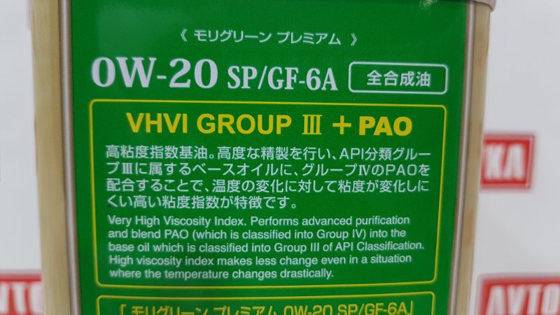 Масло моторное синтетика, 4900 рублей, Красноярск