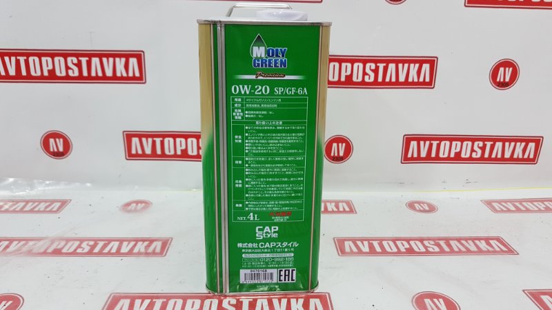 Масло моторное синтетика, 4900 рублей, Красноярск