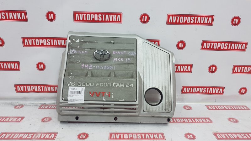 Крышка ДВС декоративная, 300 рублей, Красноярск