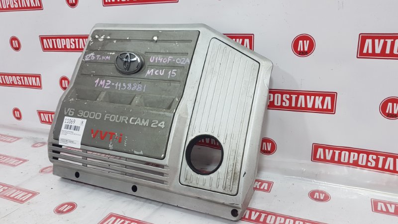 Крышка ДВС декоративная, 300 рублей, Красноярск