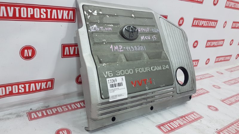 Крышка ДВС декоративная, 300 рублей, Красноярск