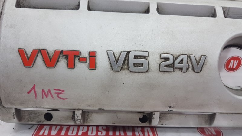 Крышка ДВС декоративная, 500 рублей, Красноярск