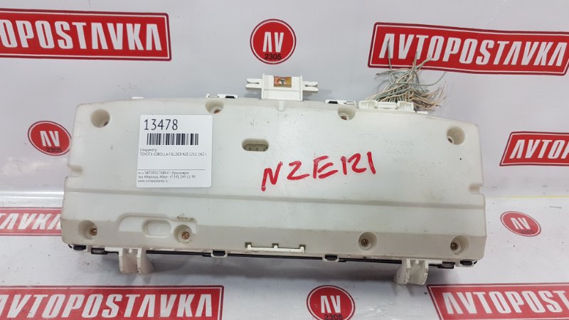 Панель приборов, 450 рублей, Красноярск