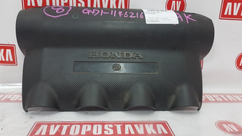 Крышка ДВС декоративная, 130 рублей, Красноярск